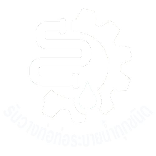บริษัทรับวางท่อระบายน้ำทุกชนิดกรุงเทพฯ